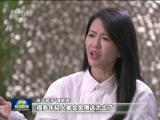 眾說十九大：譚維維——用作品傳承中華優(yōu)秀傳統(tǒng)文化