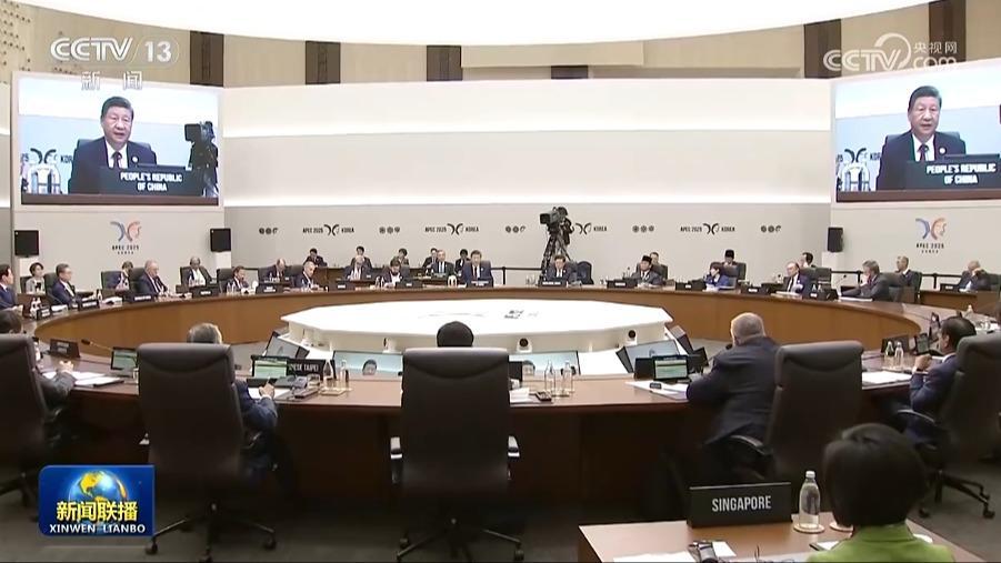 習(xí)近平出席亞太經(jīng)合組織第三十二次領(lǐng)導(dǎo)人非正式會議并發(fā)表重要講話